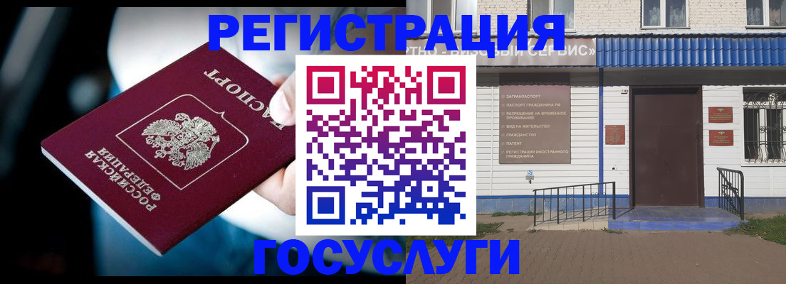 прописка штамп в Ирбите
